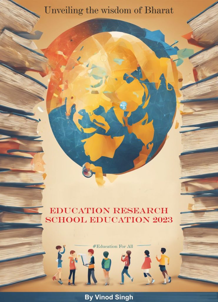 Book Cover: Education Research School education 2023